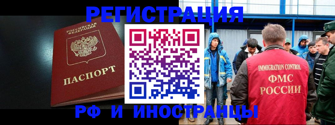 регистрация для дет. сада в Переславль-Залесском