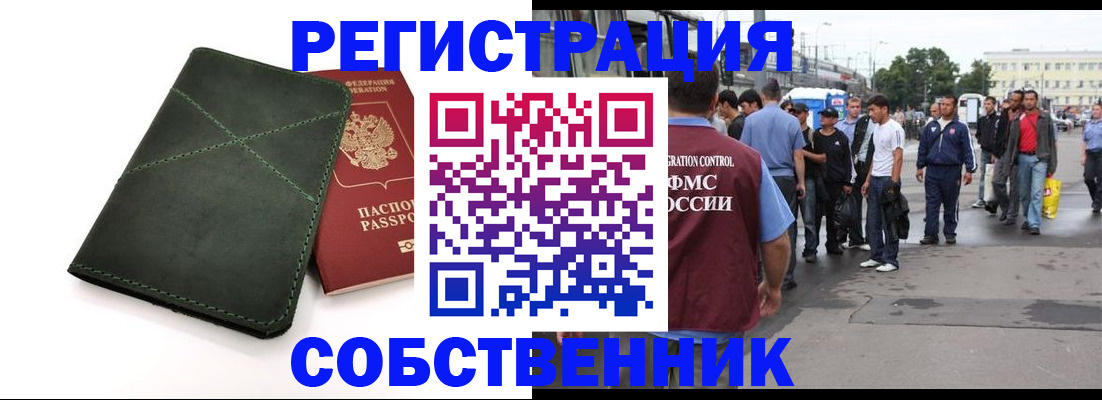 найти адрес прописки в Переславль-Залесском