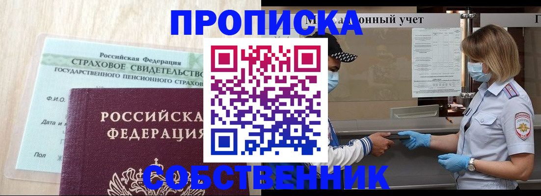 регистрация для дет. сада в Переславль-Залесском